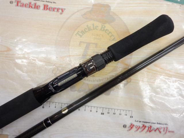 サイドワインダーHGC-80XR 8'0"/SE