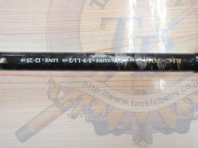 ベンケイ BIC-70H