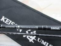 ケイソン 海サクラマスⅡ 96ML