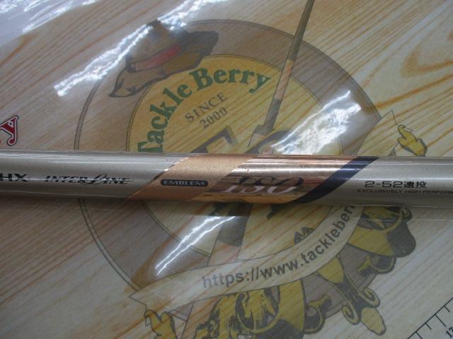 HXILエンブレムISO 2-52遠投