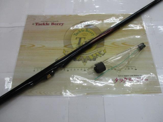 がま磯グレスペシャルⅡ 15-53