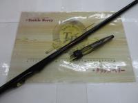 がま磯グレスペシャルⅡ 15-53