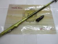 SILブレイゾンマルチドライ 1.5-52M