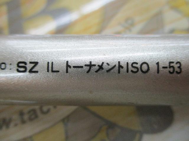 SZILトーナメントISO 1-53