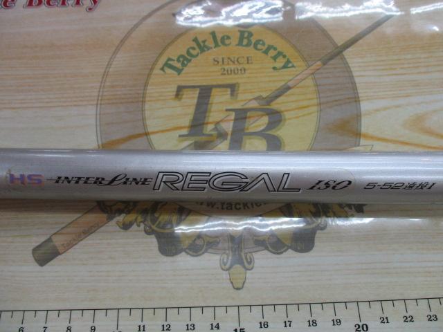 HSリーガルISO 5-52遠投I｜＠ベリーネット 日本最大新品中古釣具WEB