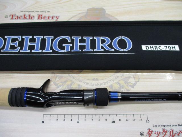 ディハイロ DHRC-70H