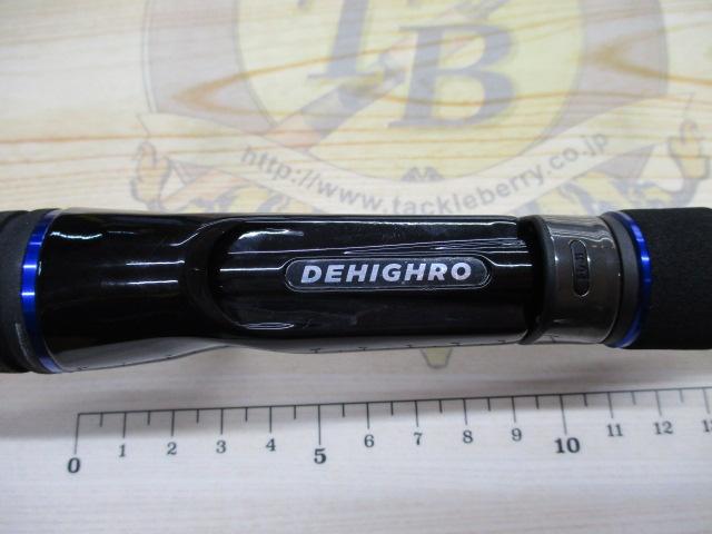 ディハイロ DHRC-70H