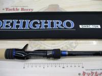 ディハイロ DHRC-70H