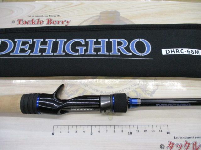 ディハイロ DHRC-68M
