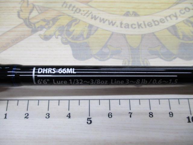 ディハイロ DHRC-66L/ML
