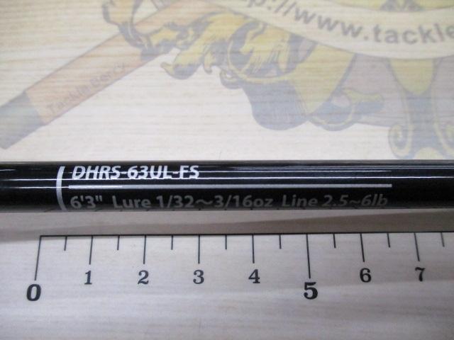 ディハイロ DHRS-63UL-FS