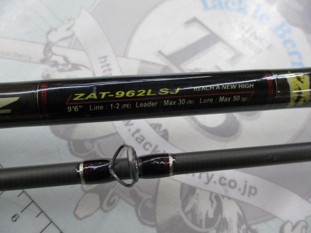 ザルツ ZAT-962LSJ
