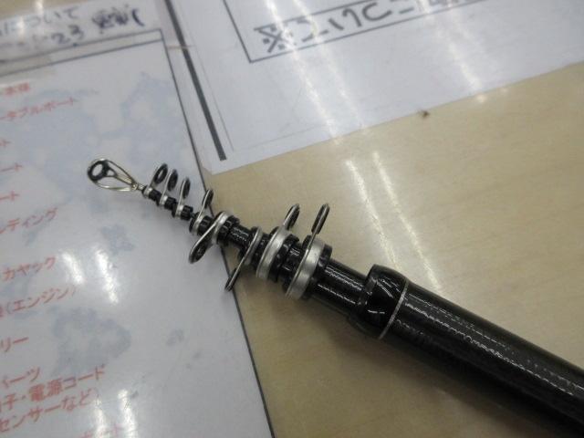 23ボーダレスBB 460M-T