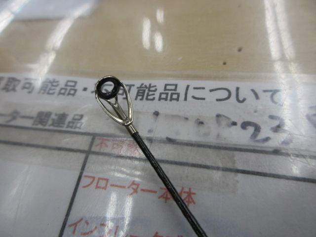 23ボーダレスBB 460M-T