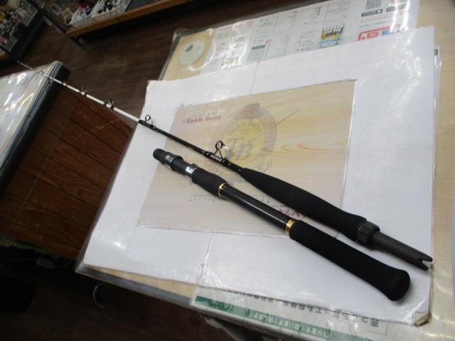 ディープゾーン73 150-205