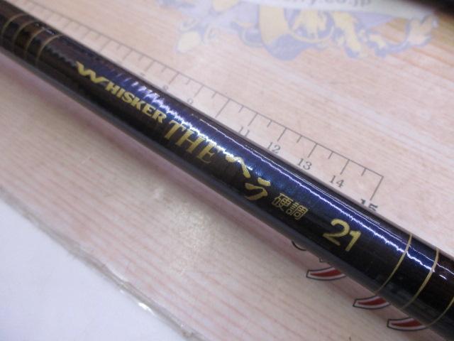 ウィスカーTHEヘラ 硬調21