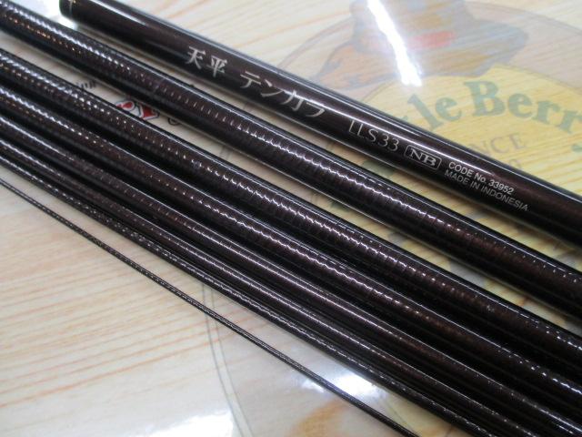 天平テンカラLLS 33NB