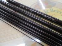 天平テンカラLLS 33NB