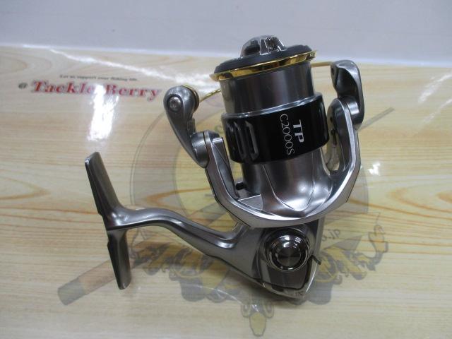 15ツインパワー C2000HGS