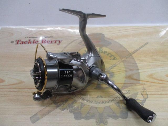 15ツインパワー C2000HGS