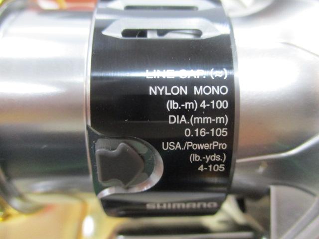 15ツインパワー C2000HGS