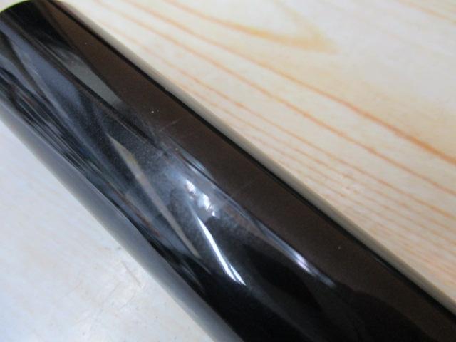 エキスパート本流 P-3 90M