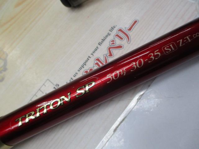トライトンSP 50号 30-35SI Z-T