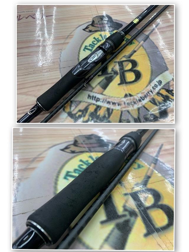 20ルナミス S96ML