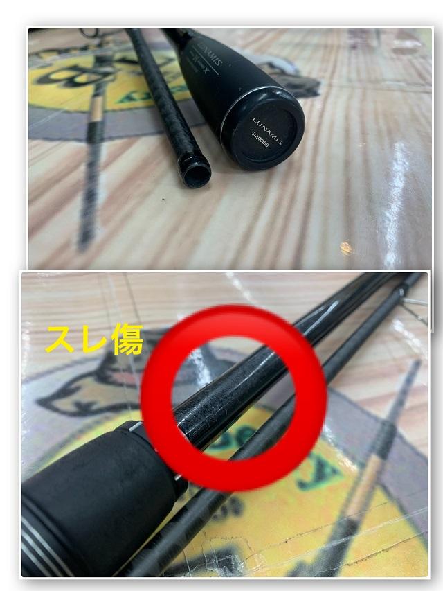 20ルナミス S96ML