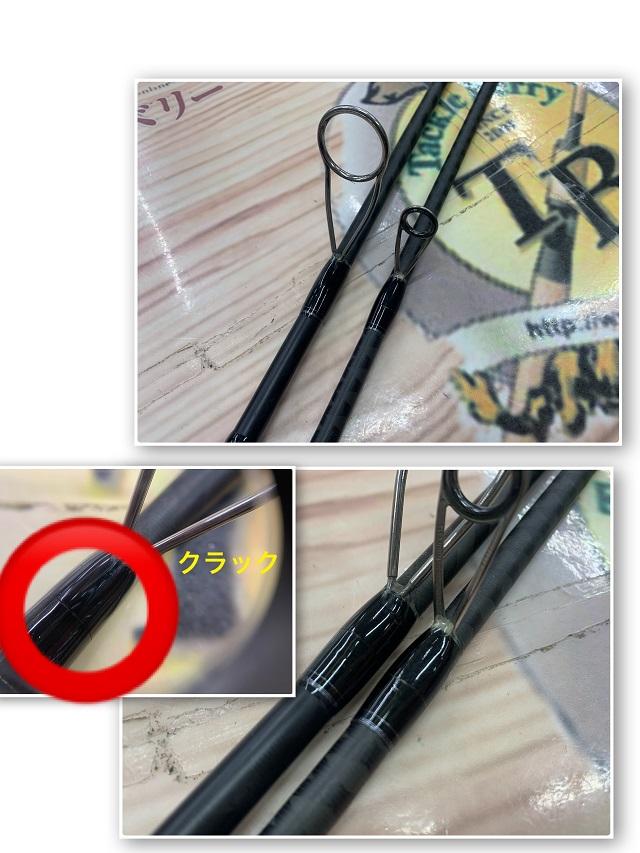 20ルナミス S96ML