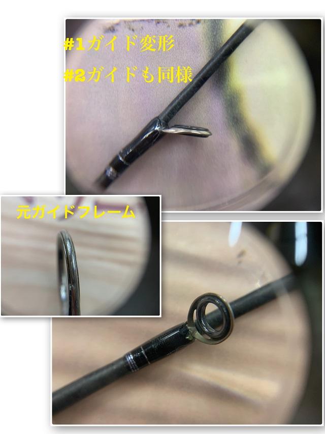 20ルナミス S96ML