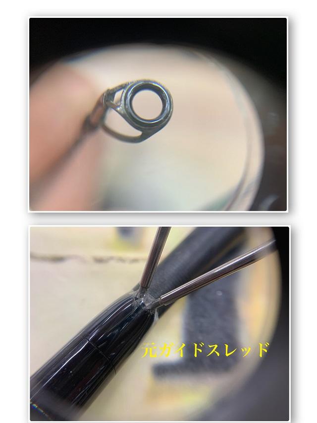 20ルナミス S96ML