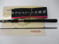 がま船ひとつテンヤ真鯛Ⅱ MH-250