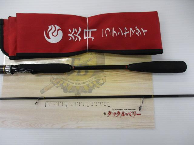 14炎月一つテンヤマダイ MH255