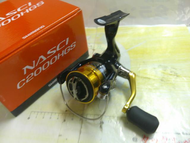 16ナスキー C2000HGS