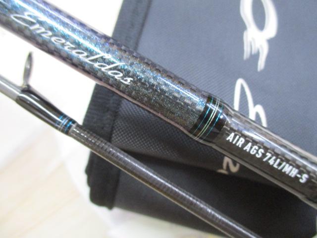 エメラルダスエア AGS74L/MH-S BOAT