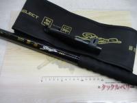 スーパーセレクト鯉影ストロング530