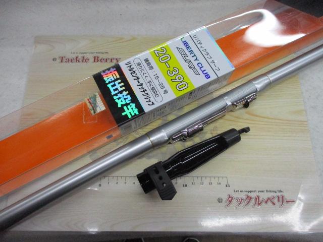 リバティクラブサーフT 20-390