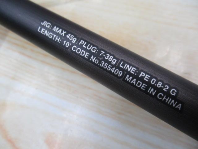 23ディアルーナ S100M