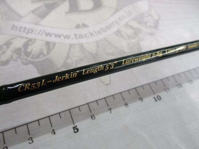 シェリー CR53L Jerkin'