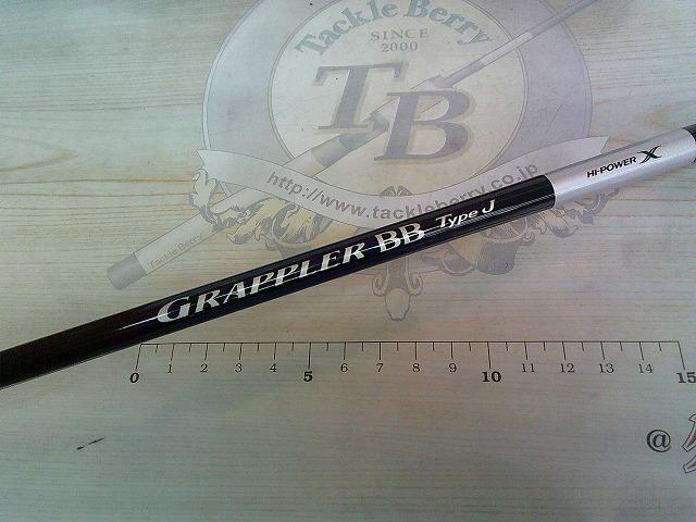 21グラップラーBBタイプJ S60-4