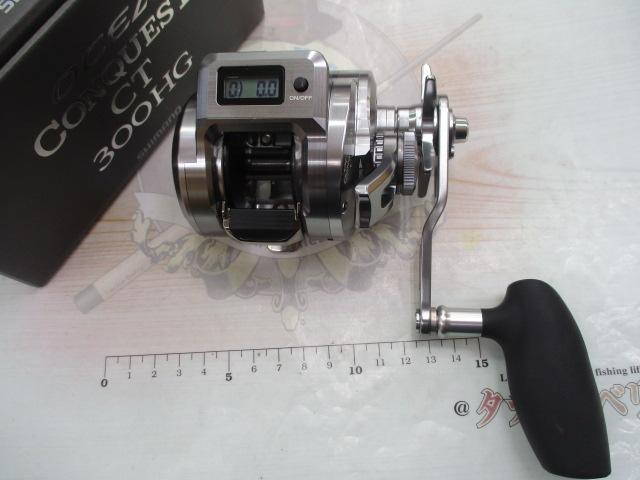 24オシアコンクエストCT 300HG