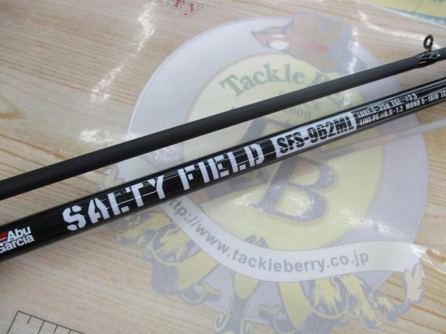 ソルティーフィールド SFS-962M