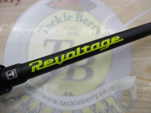 リボルテージ RV-C68ML-FML