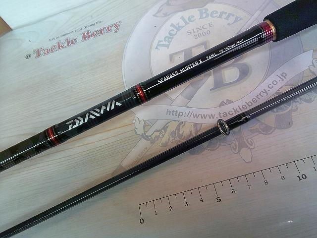 シーバスハンターX 96ML