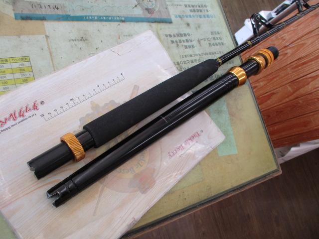 スタンドアップスペシャル50-80Lb