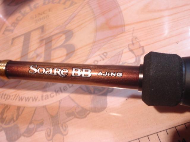 19ソアレBBアジング S74L-S