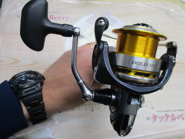 17エクセラー 3012H