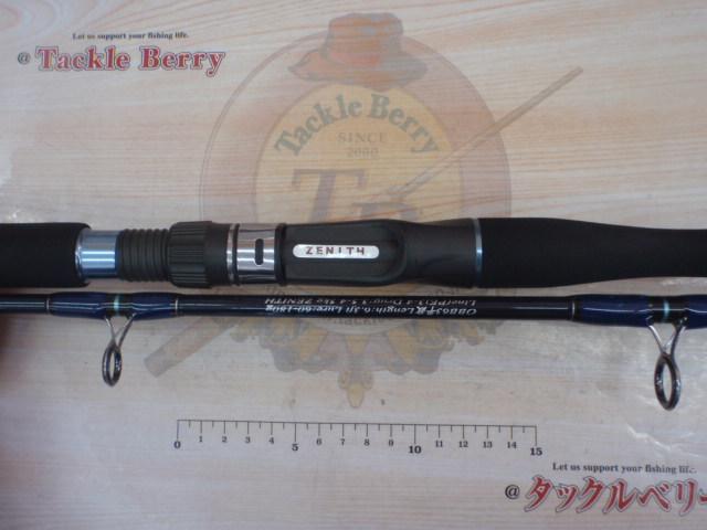 オーシャンブリーズ OBB63-平政