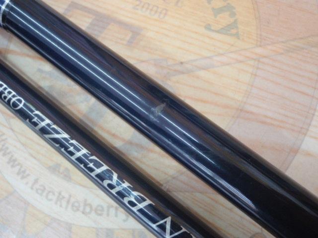 オーシャンブリーズ OBB63-平政